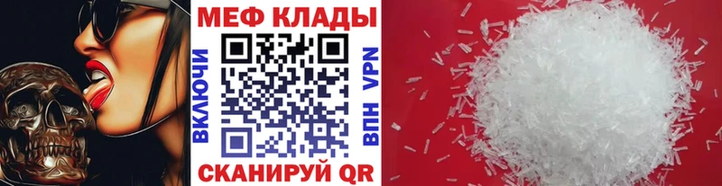 Какие есть наркотики Полтавская ГАШИШ  МЕТАМФЕТАМИН  Мефедрон  Амфетамин  Каннабис  А ПВП 