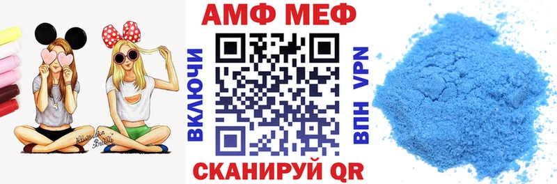 АМФЕТАМИН Розовый Полтавская
