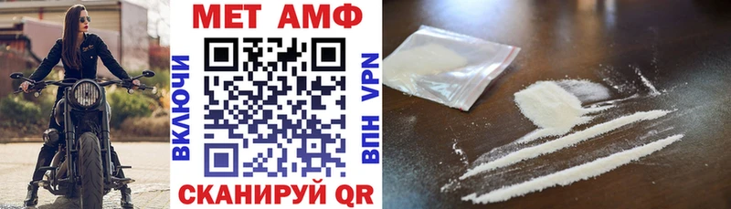 АМФЕТАМИН 98%  Полтавская 