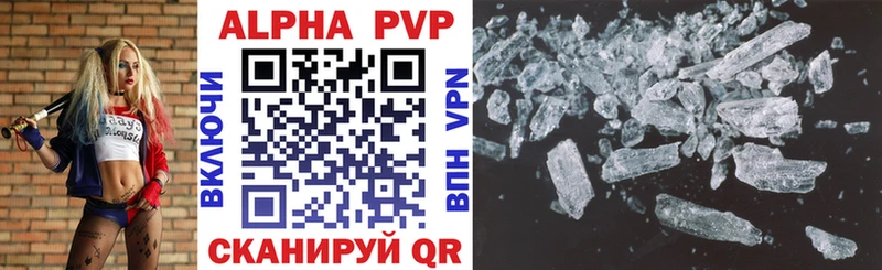 mega вход Полтавская Альфа ПВП СК КРИС