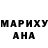 ГАШ гашик Becky Charters