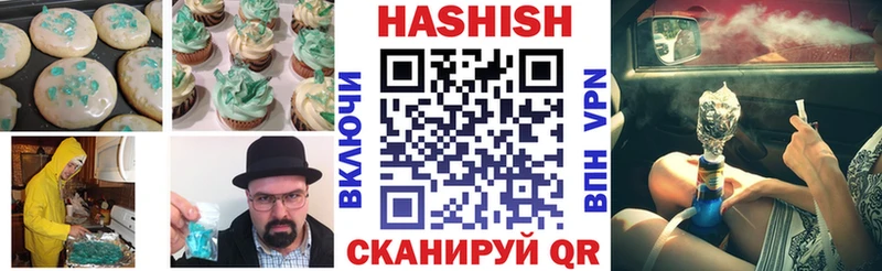 Cannafood конопля Полтавская
