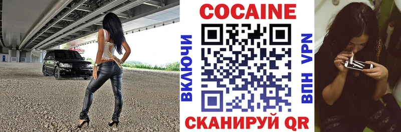 COCAIN Колумбийский Полтавская