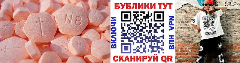 наркота  Полтавская  omg tor  Ecstasy 280мг 