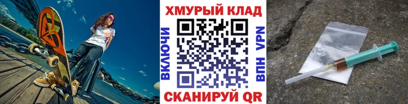 ГЕРОИН белый  Полтавская 