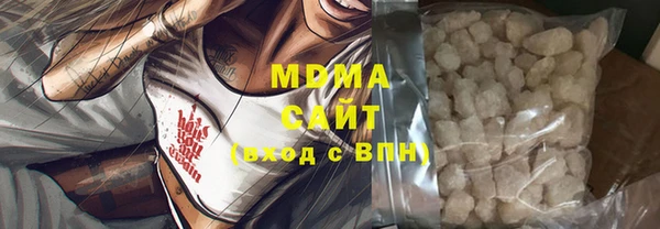 ALPHA PVP Верхнеуральск