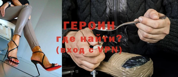 амфетамин Верея