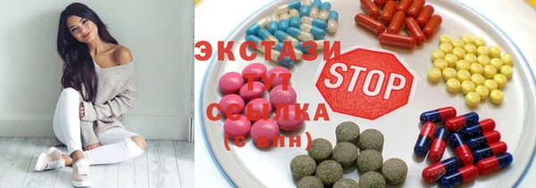 ALPHA PVP Верхнеуральск