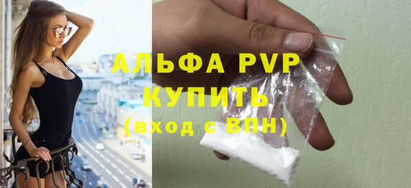 ALPHA PVP Верхнеуральск