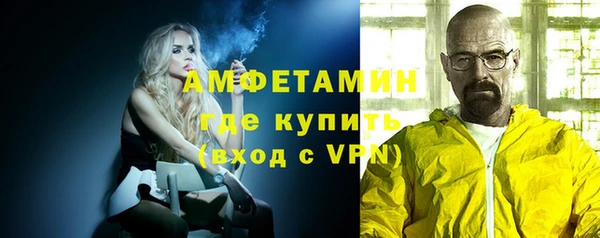 герыч Верхний Тагил