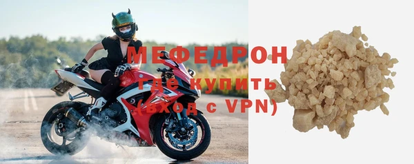 герыч Верхний Тагил