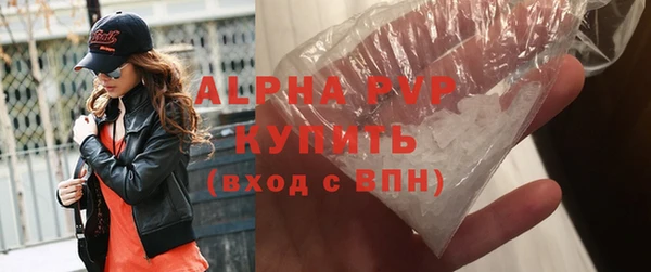 герыч Верхний Тагил