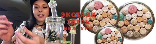 амфетамин Верея