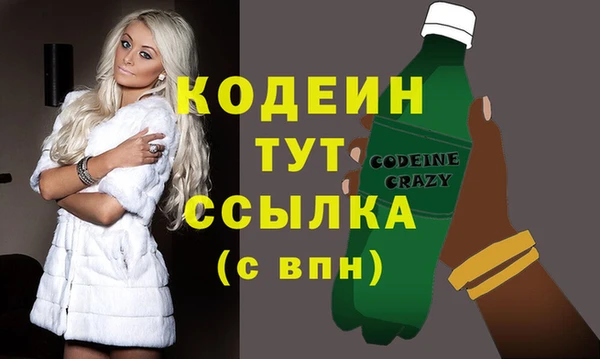 амфетамин Верея