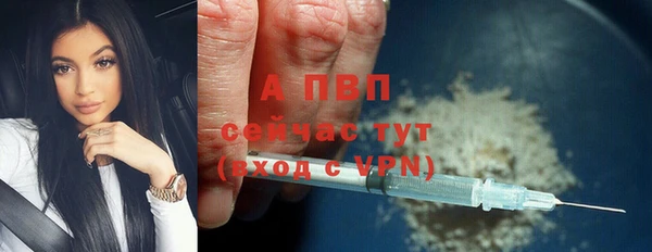 ALPHA PVP Верхнеуральск