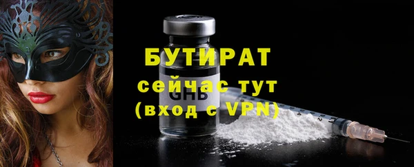 амфетамин Верея