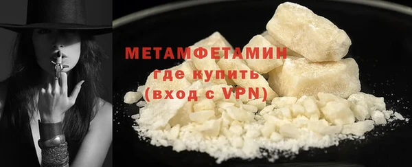 амфетамин Верея