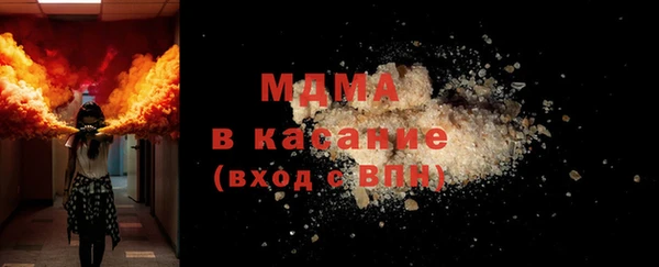 ALPHA PVP Верхнеуральск