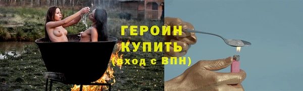 ALPHA PVP Верхнеуральск