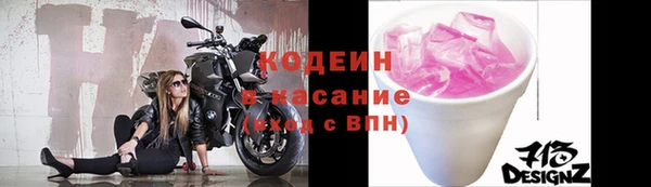 герыч Верхний Тагил