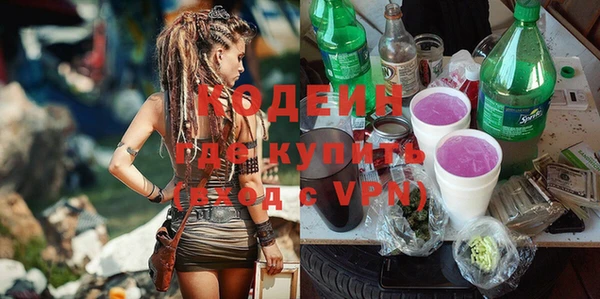 герыч Верхний Тагил