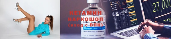 амфетамин Верея