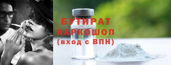амфетамин Верея