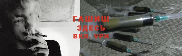 ALPHA PVP Верхнеуральск