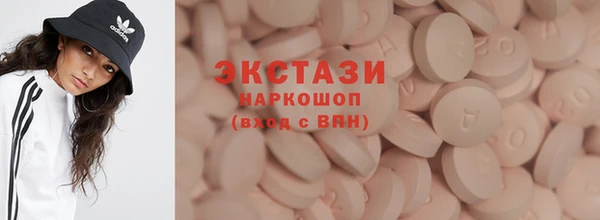 ALPHA PVP Верхнеуральск