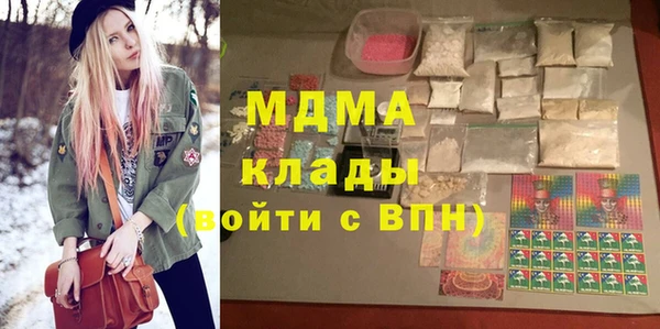герыч Верхний Тагил