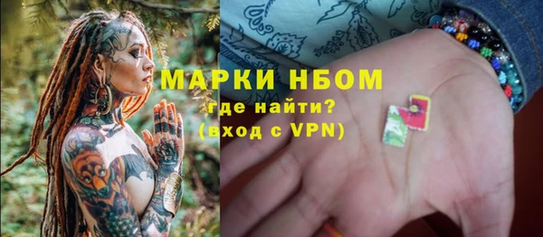 ALPHA PVP Верхнеуральск