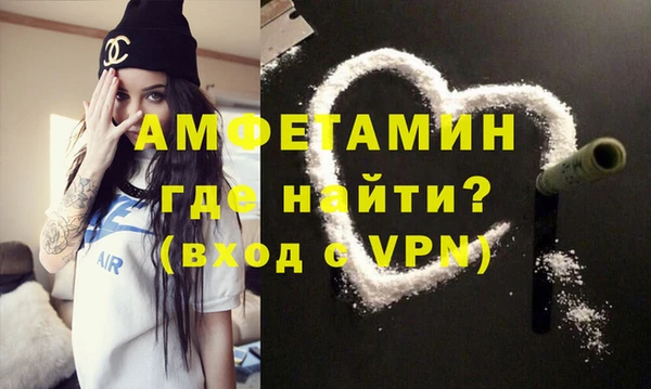 герыч Верхний Тагил