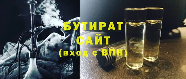 амфетамин Верея