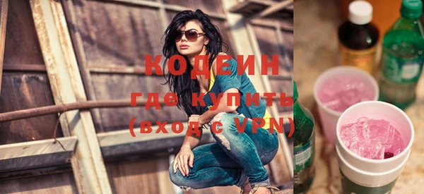 ALPHA PVP Верхнеуральск
