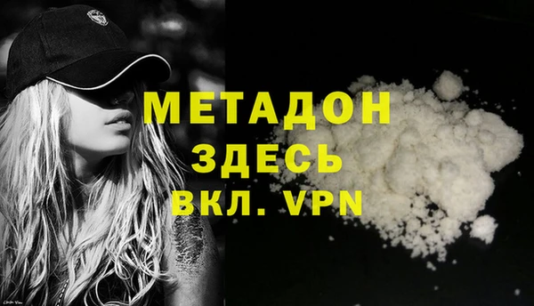 ALPHA PVP Верхнеуральск