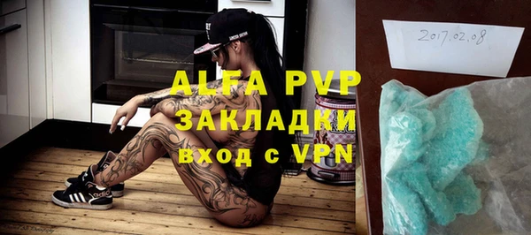 амфетамин Верея