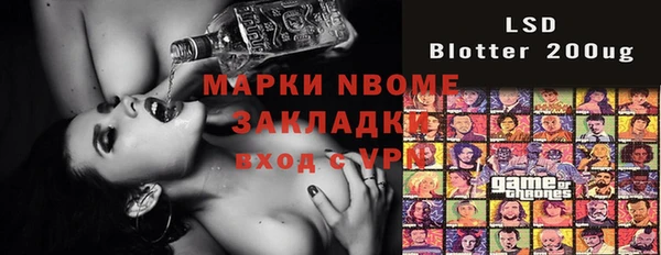 герыч Верхний Тагил