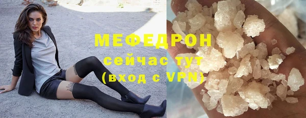герыч Верхний Тагил