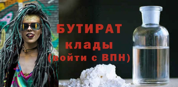 герыч Верхний Тагил