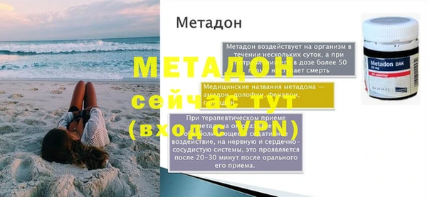 ALPHA PVP Верхнеуральск