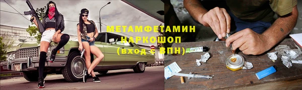 герыч Верхний Тагил