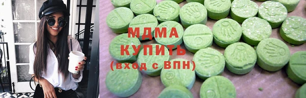 герыч Верхний Тагил