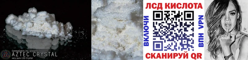 Лсд 25 экстази ecstasy  Полтавская 