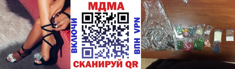 продажа наркотиков  Полтавская  MDMA Molly 