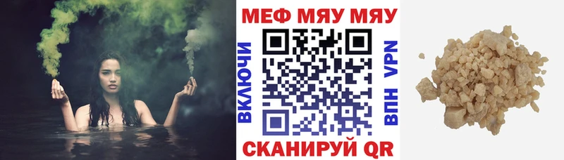 как найти закладки  Полтавская  Мефедрон VHQ 
