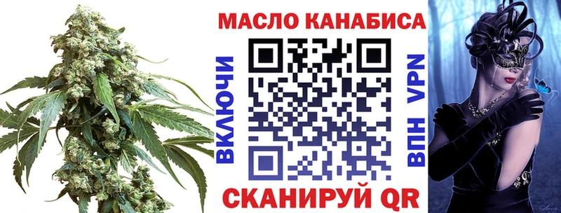 Дистиллят ТГК вейп с тгк Полтавская